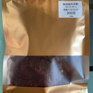 黑胡椒牛肉乾